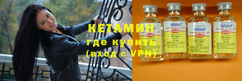 КЕТАМИН ketamine  наркота  Калязин 