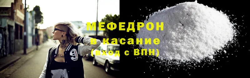 кракен как войти  Калязин  МЕФ 4 MMC  наркотики 